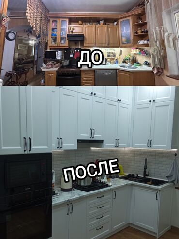 с на д: Мебель на заказ, Кухня, Кухонный гарнитур