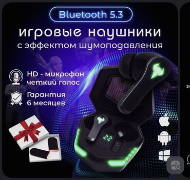 айфон икс с: Вакуумные, Другой бренд, Новый, Беспроводные (Bluetooth), Геймерские