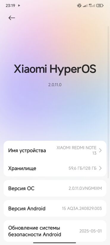 чехлы на редми нот 13: Xiaomi, 13, Б/у, 128 ГБ, цвет - Зеленый, 2 SIM