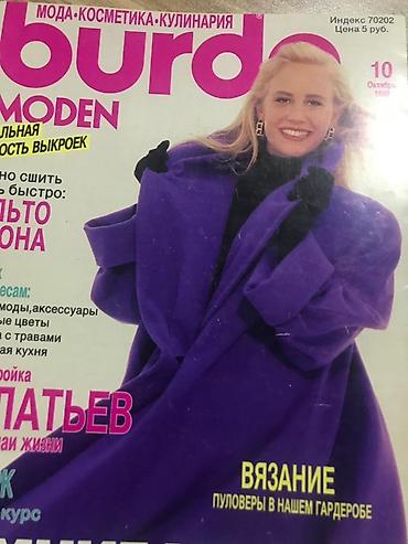 Jurnallar: 40ededi -50azn Burda Jurnalı – 2/2000 (rus dilində) Məzmun və — 14