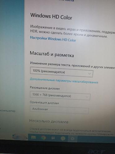 tab 6: Монитор, Acer, Б/у, 18" - 19" — 8