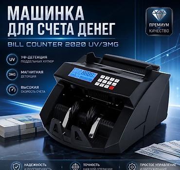 10 тоник: Машинка для счета денег Bill Counter 2020 UV/3MG Машинка для счета — 1