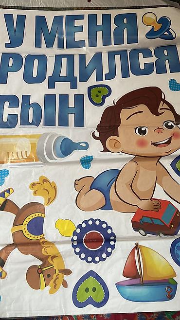 дордой одежды: Шарики на заказ 
24/7
Штука 150 Сомов свыше — 3