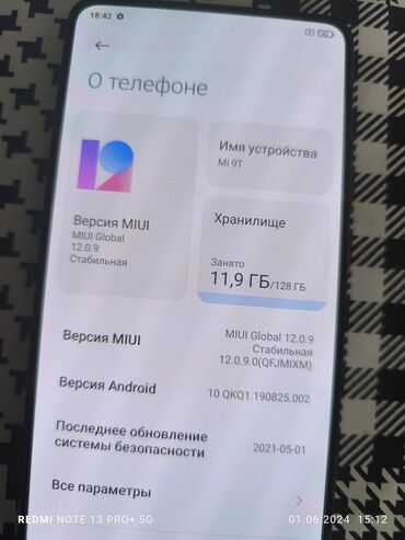 телефон ми 6: Xiaomi, Redmi 9T, Б/у, 128 ГБ, цвет - Черный, 1 SIM, 2 SIM