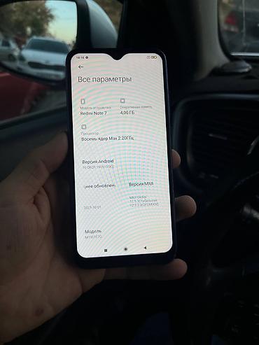 redmi 7 цена в оше: Redmi, Redmi Note 7, Б/у, 128 ГБ, цвет - Синий, 2 SIM — 8