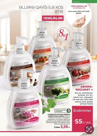 Kosmetika dəstləri: Kosmetik dəst, Faberlic, >10 məhsul, Yeni, Ünvandan götürmə, Pulsuz çatdırılma, Ödənişli çatdırılma — 58