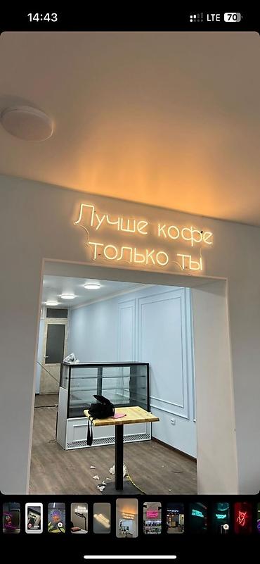 led matrix panel: | Вывески, Лайтбоксы, Таблички, | Монтаж, Демонтаж, Разработка дизайна — 10