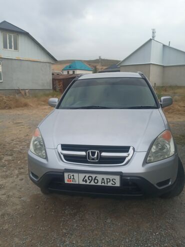 фольксваген кросс электромобиль цена: Honda CR-V: 2003 г., 2 л, Механика, Бензин, Жол тандабас