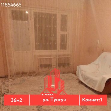 куплю квартиру 105 серия: 1 комната, 36 м², 105 серия, 4 этаж