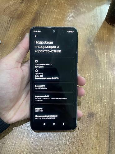 honor 9d: Redmi Note 11S Память 128/6+2 Не путайте модель с обычным Ничего не — 5