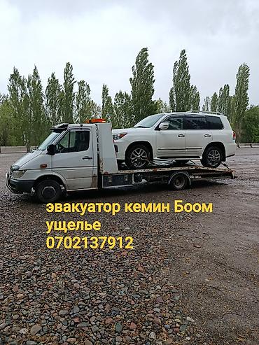 smart open: С лебедкой — 1