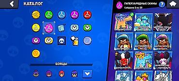 Видео оюндар жана приставкалар: Аккаунт Brawl Stars Основное: - Путь к славе: 48 386 - Лига силы: III — 9