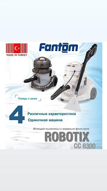 Пылесосы: Пылесос, Строительный, Смешанная, Контейнер — 15