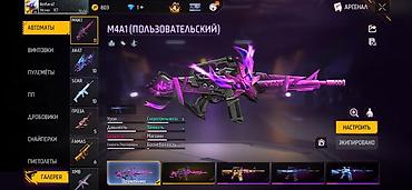 Головные уборы: Игровой аккаунт Free Fire с прокачанным инвентарём косметики — 25