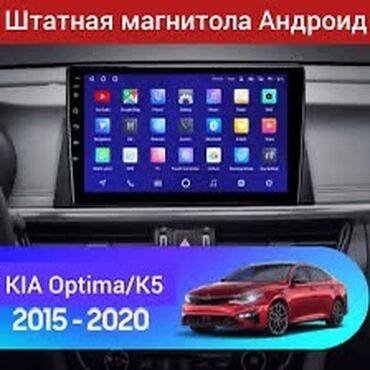 компьютеры офисные: Жаңы, Стандарттык эмес, 10 ", Android (камтылган ОС), 4 ГБ ОЭТ, 64 Гб ПЗУ