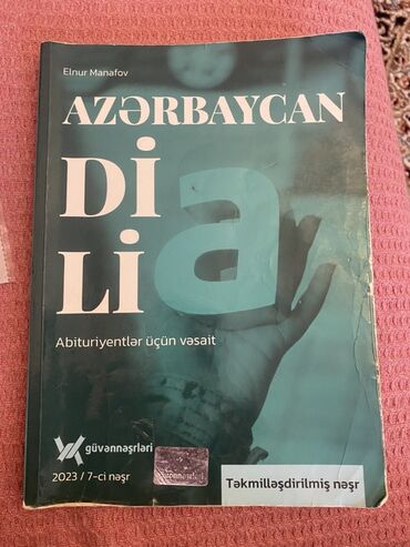 Всеобщая история: Eləcə də, Elnur Manafov tərəfindən hazırlanmış və abituriyentlər üçün