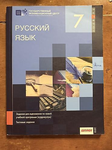 raymond well: Dərs və hazırlıq kitabları dəsti Hər kitab individual satılır Optovoy — 3