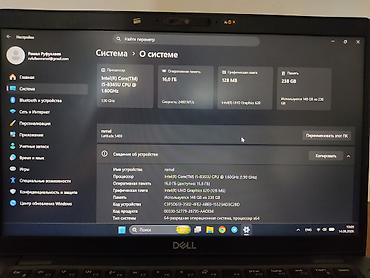 ноутбук с 1660 ti: Б/у Dell Latitude, 14 ", Intel Core i5, 256 ГБ, Бесплатная доставка, Платная доставка — 4