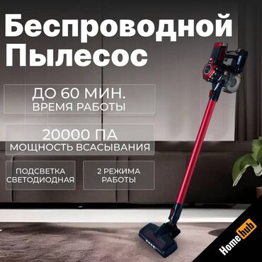 hitachi пылесос 2100w: Пылесос, Ручной, Контейнер