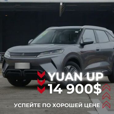 авто джип: BYD Yuan Yp 2024 в исполнении Vitality Edition — стильный и