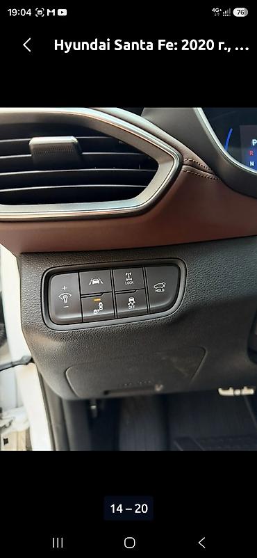 Hyundai: Hyundai Santa Fe: 2020 г., 2 л, Автомат, Бензин, Кроссовер — 19