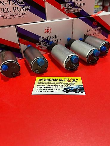 Бензонасосы: Бензонасос Honda Новый — 5