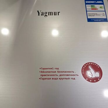 Pitiminutkalar: Pitiminutka Yagmur, 32 l/dəq, Yeni, Kredit yoxdur, Pulsuz çatdırılma -da lalafo.az — 9 Pitiminutkalar: Pitiminutka Yagmur, 32 l/dəq, Yeni, Kredit yoxdur, Pulsuz çatdırılma — 9