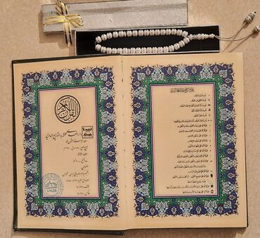 книга javascript: КНИГА КУРАН С ЧЕТКАМИ
НОВАЯ. ЕСТЬ ПЕЧАТЬ. 
ПОЛИТЕХ КИНОТЕАТР МАНАС