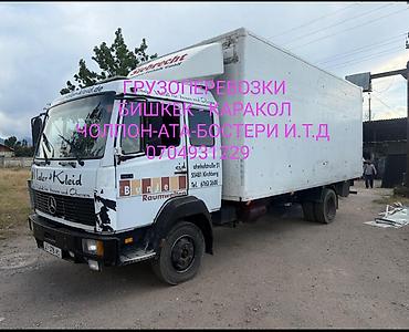 секис видо: Фура кызматтары — 1