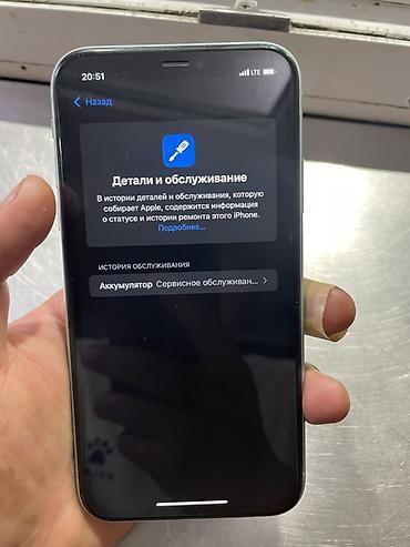 айфон 11 китайский цена: IPhone 11, Б/у, 64 ГБ, Зеленый, 74 % — 5