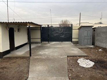 Продажа домов: Дом, 44444 м², 4 комнаты — 5