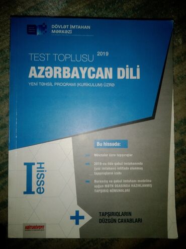 test kitab: Test Toplusu "Azərbaycan Dili" 2019 1-ci hissə