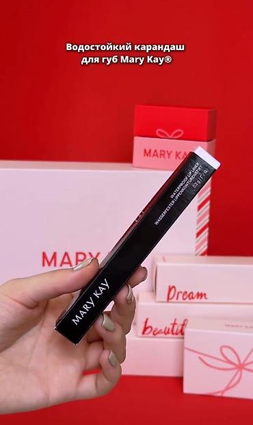 духо: Подарочный набор Mary Kay (праздничная коллекция) Состав набора (по — 4