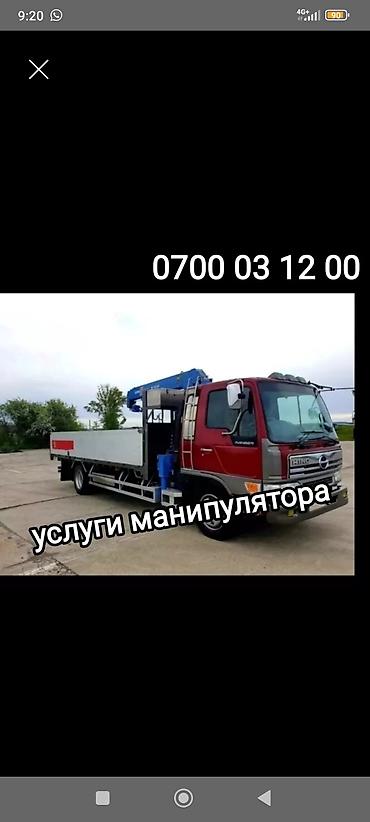 smart logistics: Услуги манипулятора - Бортовой грузовик с краном-манипулятором - — 1