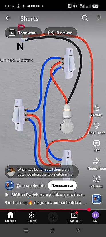 led свет: Декоративный штукатурка и электричество, сантехника дома, кв. и другие — 3