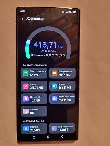 Redmi: Redmi, Redmi K40 Gaming, 512 ГБ — 4