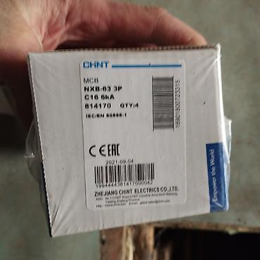 Другие электротовары: Продаётся :1.изолента Cotran 1 шт -80сом(в наличии 50шт) — 14
