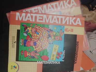 брендовые вещи оригинал: Отдам даром Уметалиева/боконбаева