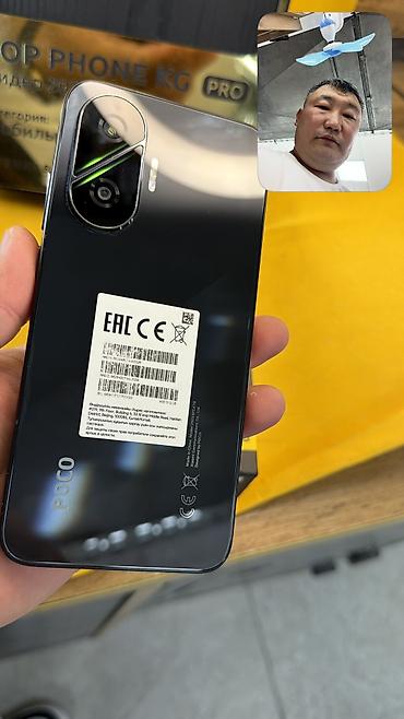 ipad 8th: Poco F7, Б/у, 512 ГБ, 2 SIM — 2