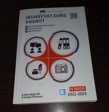11 ci sinif edebiyyat derslik pdf: Литература 11 класс, 2024 год, Платная доставка