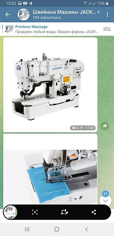 Другое оборудование для швейных цехов: Утюжные столы,Майманы, Парогенераторы, Швейные машины, Установка — 15