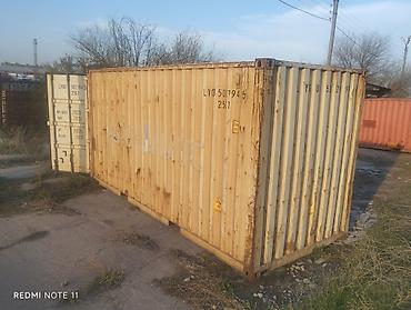 Контейнеры: 📦 Морской контейнер 20 футов (20' HQ Cube) — В наличии 3шт — 2