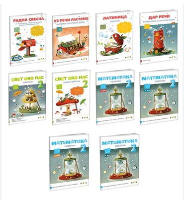 komplet knjiga za decu: NOVI udžbenici za drugi razred osnovne škole izdavačka kuća Novi Logos