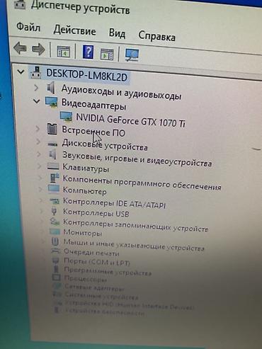 intel core i: Игровой ПК в корпусе Deepcool с подсветкой + комплект периферии I5 — 6