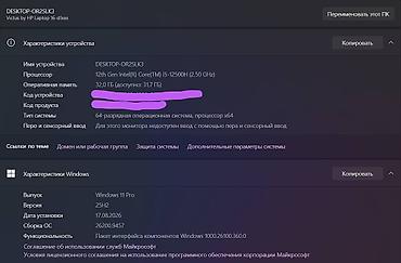 Ноутбуки HP: 🔥 HP Victus 16 - мощный игровой ноутбук Отлично подойдёт для — 9