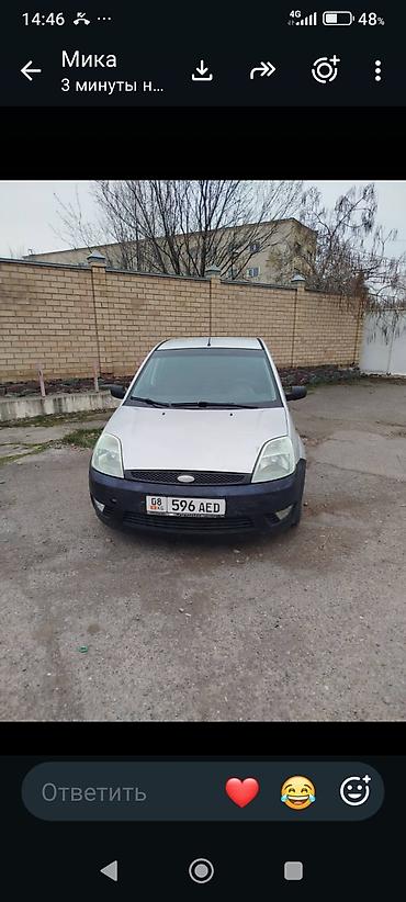 бюджетные авто: Ford Fiesta: 2004 г., 1.3 л, Механика, Бензин, Хэтчбэк — 3