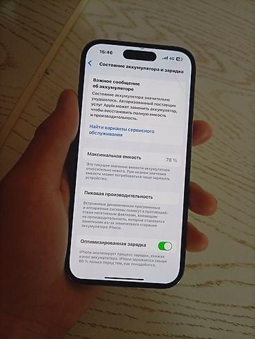 deepcool matrex: IPhone 14 Pro, Б/у, 128 ГБ, Deep Purple, Чехол, 78 % — 6