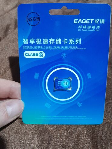 EAGET şirkətindən 32 GB-lıq yaddaş kartı. Bu, Class 10 standartına