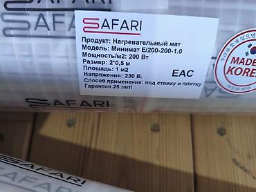 солевые грелки: Теплый пол SAFARI – комплект нагревательных матов с терморегуляторами — 4