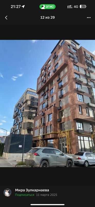 этажные дома: 2 комнаты, 59 м²